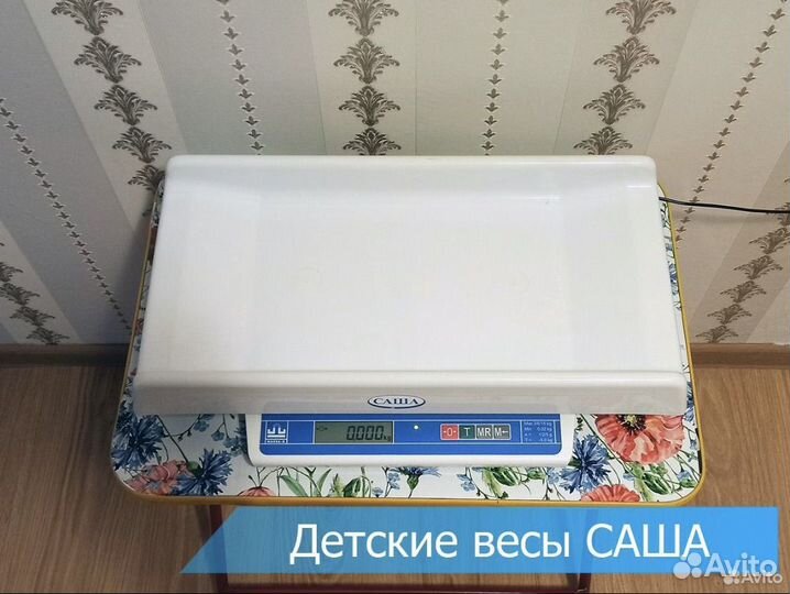 Детские электронные весы саша