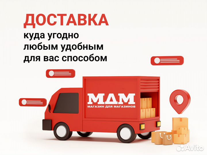Печь для пиццы Grill Master