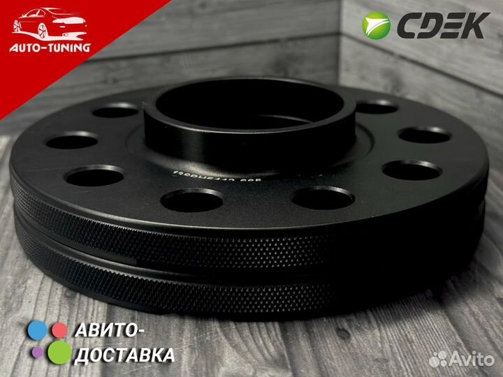 Проставки расширения колеи 5х112