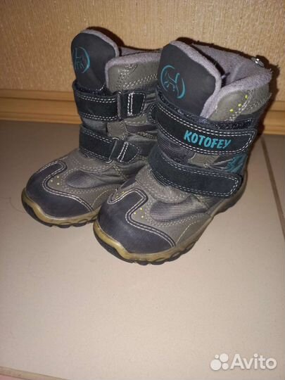 Ботинки зимние детские