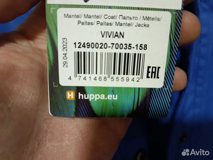 Huppa vivian зимняя парка 158 см