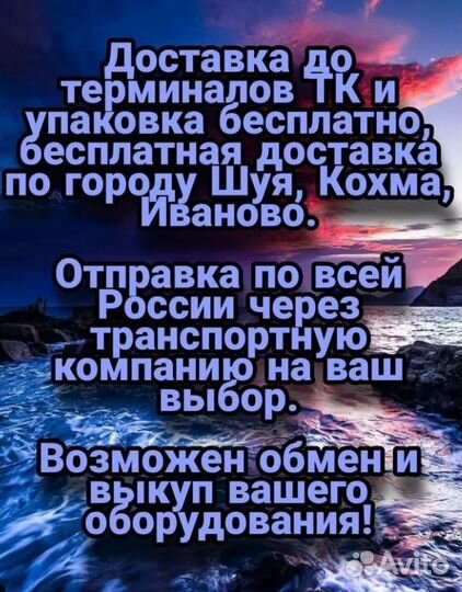 Оверлок Jack С4-4 Автомат