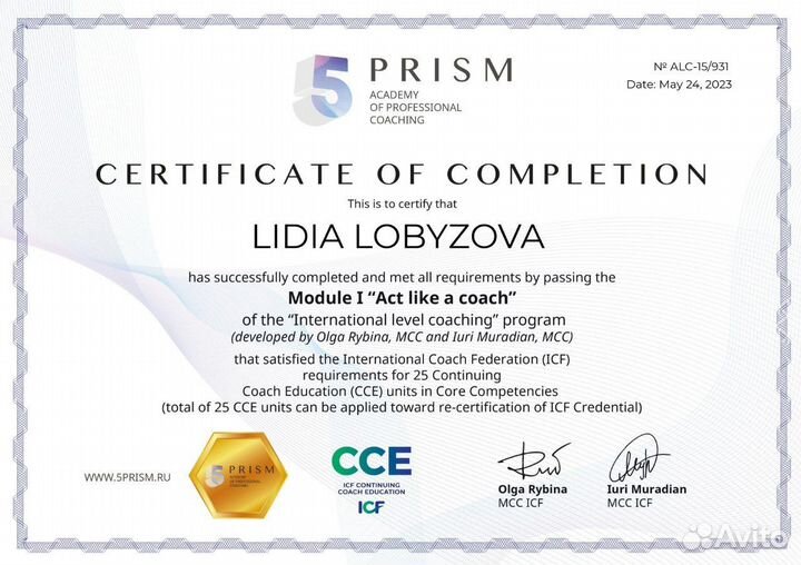 Бизнес Коуч/ Наставник/ Психолог/ Бизнес- трекер