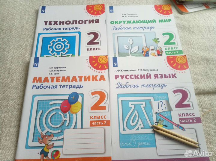 Рабочие тетради Перспектива. Английский