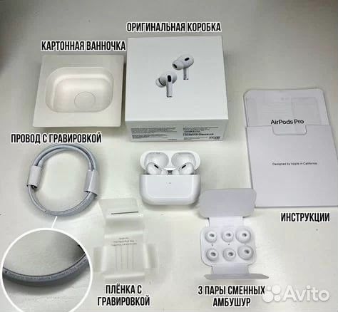 Airpods pro 2 premium