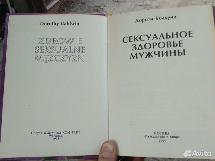 Книга