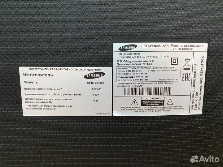 Телевизор samsung SMART tv UE48H6230AK