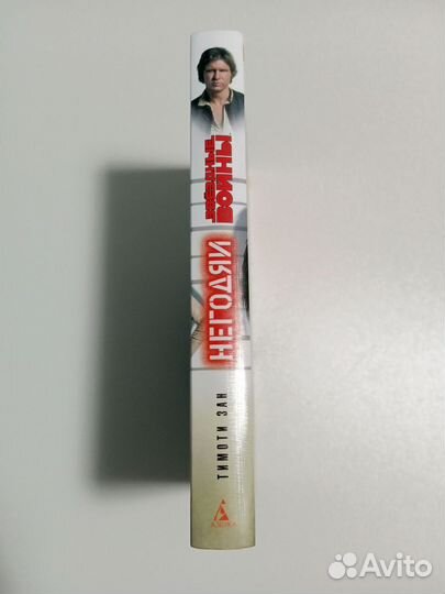 Звездные войны. Негодяи