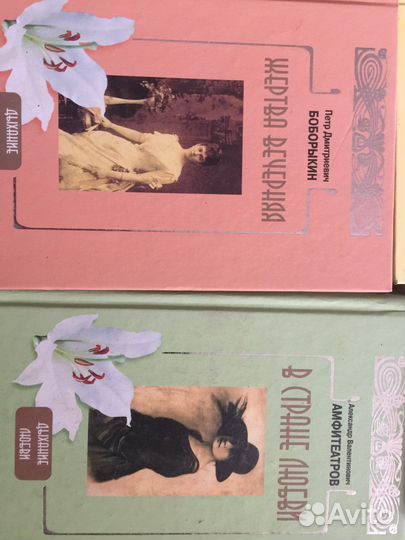 Братья Стругацкие. Дыхание любви.4 книги