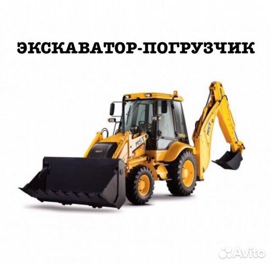 Автокран вездеход, Манипулятор, Автовышка 22м