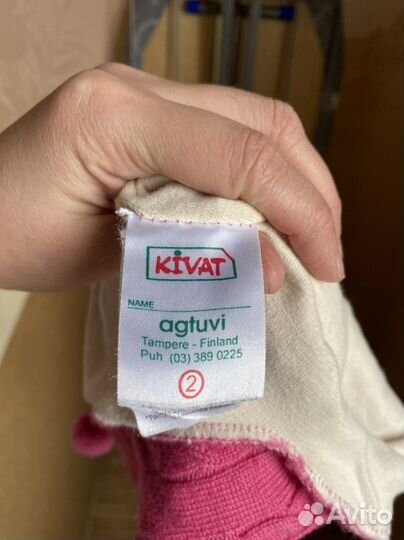 Шапка шлем kivat 2