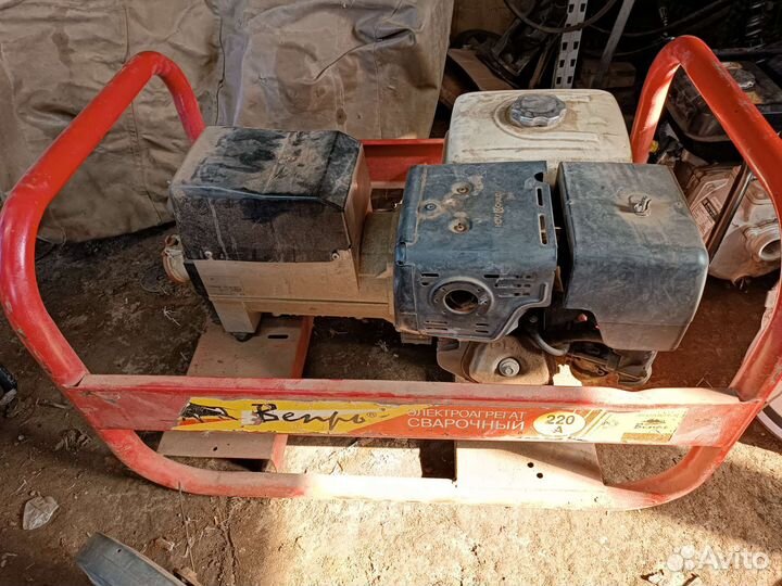 Электрогенератор бу бензиновый 220В