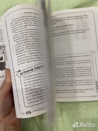 Наталья Зубарева 