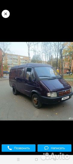 Промтоварный фургон 45 м³ ГАЗ 2705, 2001