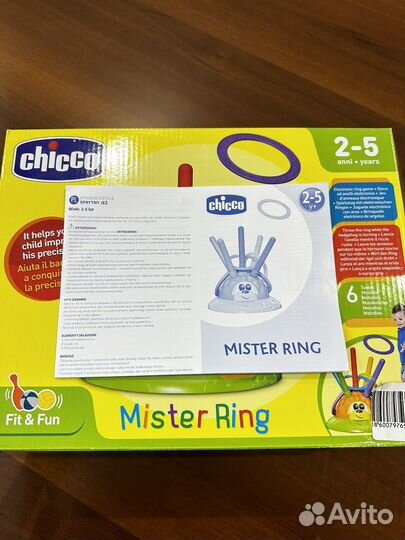 Развиваюшая игрушка Chicco Mister Ring