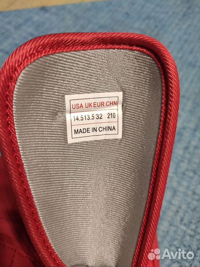 Борцовки детские