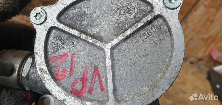 Насос вакуумный Mazda CX 5 2012-2017