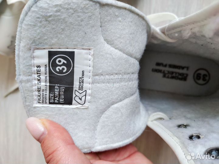Коньки фигурные женские 39 размер