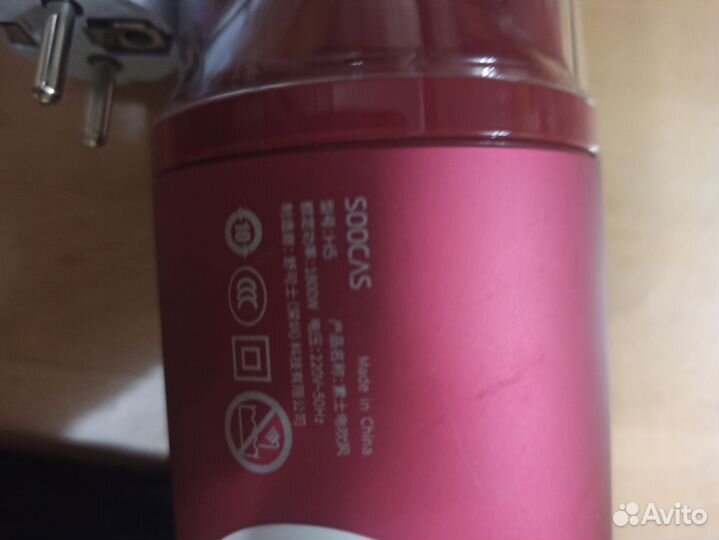 Фен Xiaomi Soocare Anions Hair Dryer H5-T Red бу