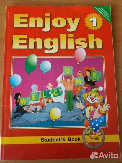 Учебник английский язык 3, 4 класс