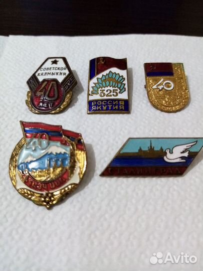 Тяжелые значки Республики СССР и Автономии