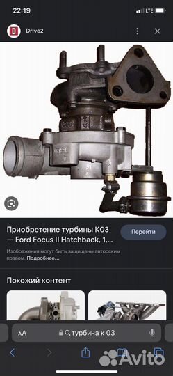 Продам турбину к-03 со шкоды суперб 1
