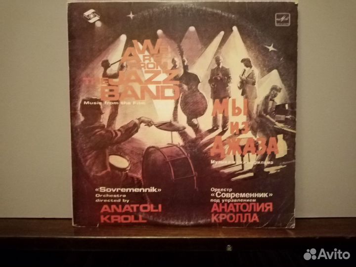 Виниловые пластинки. Jazz коллекция