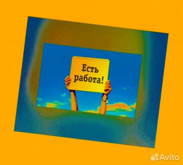 Комплектовщик Склад Авансы еженедельно без опыта