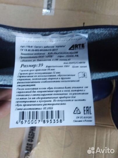 Женские резиновые сапоги