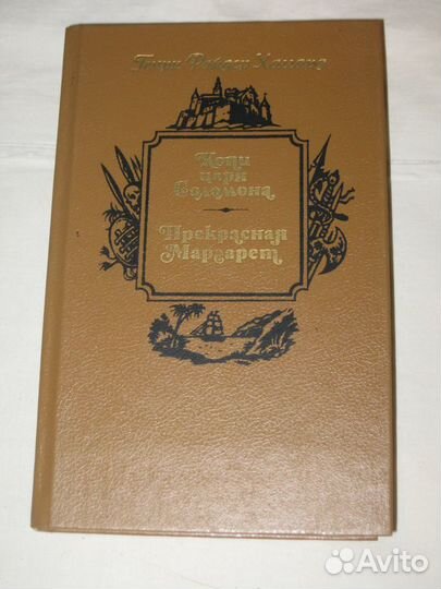 Книги. Из-во 