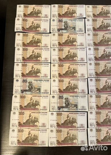 Банкноты россии с красивыми номерами