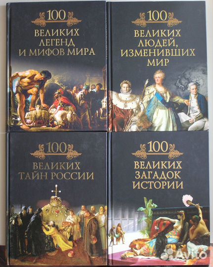 Познавательная серия 