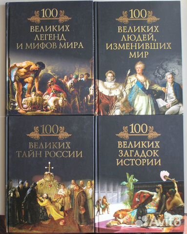 Познавательная серия 