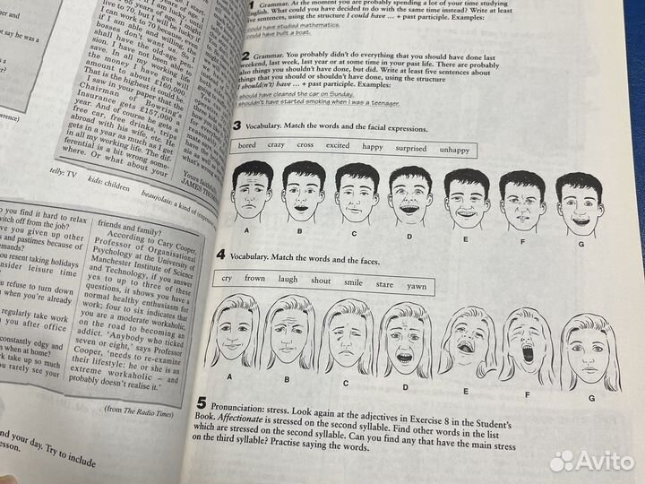 Учебники по английскому языку