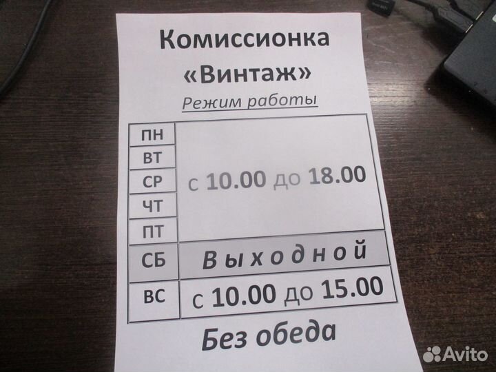 Стиральная машинка центрифуга