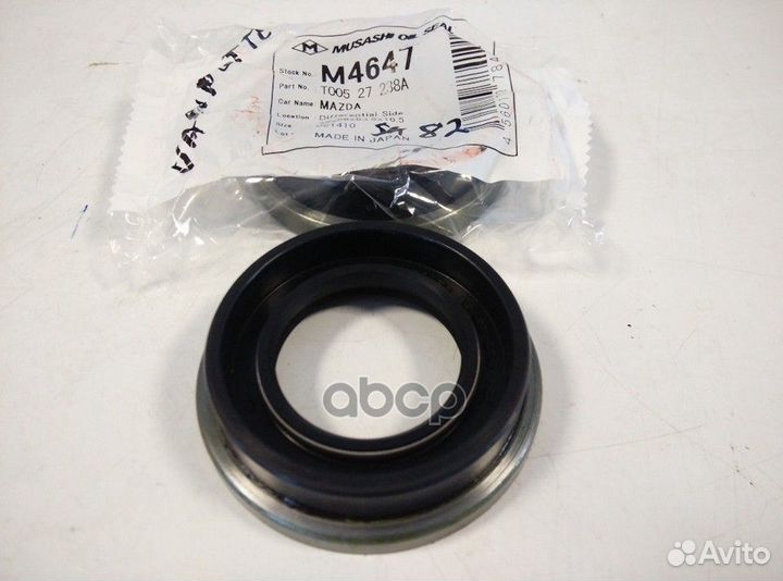 Сальник 35/45/63,5/16,5 T005-27-238A M4647 musashi
