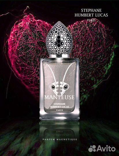 Stephane Humbert Lucas 777 Manteuse распив