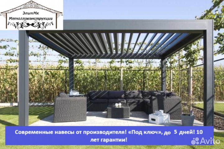 Навес из металлопрофиля, 5 дней, 5х7 q-8667