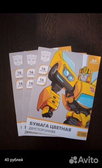 Для сада и школы