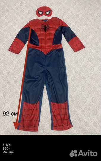 Карнавальный костюм Человек паук 5-6 л