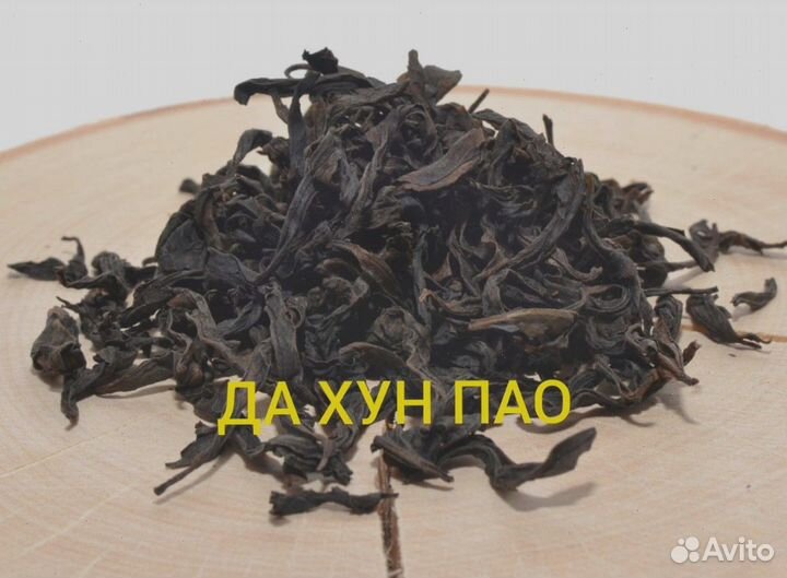 Китайский чай замена кофе