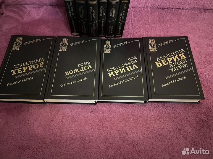 Серия книг 