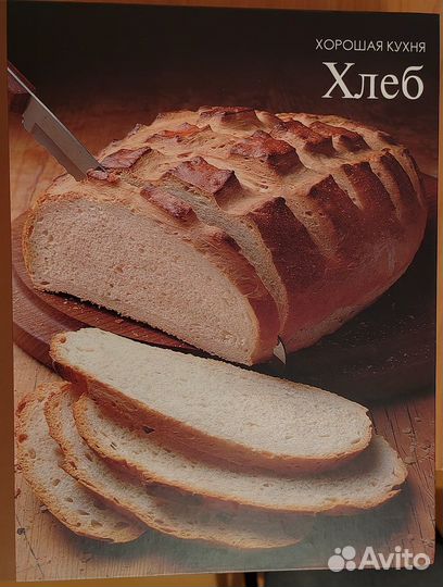 Книги по кулинарии, серия 