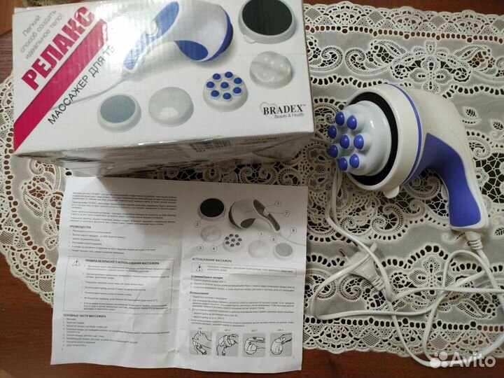 Массажер мини