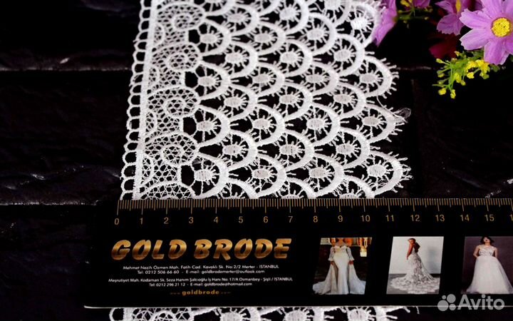 Кружево купить в Оренбурге