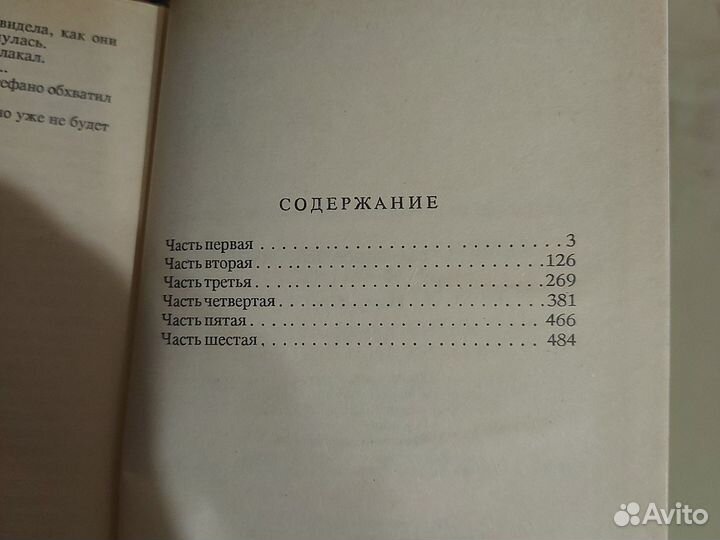 Кинороманы Спрут и Привидение