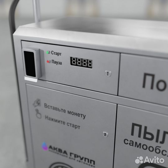 Пылесосы для Автомойки самообслуживания TG-496