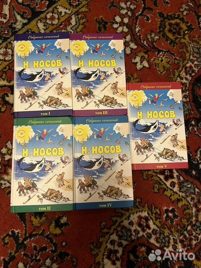 Собрание сочинений