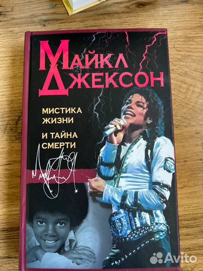 Книга