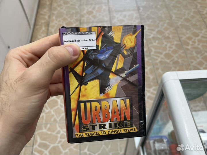 Картридж Sega 